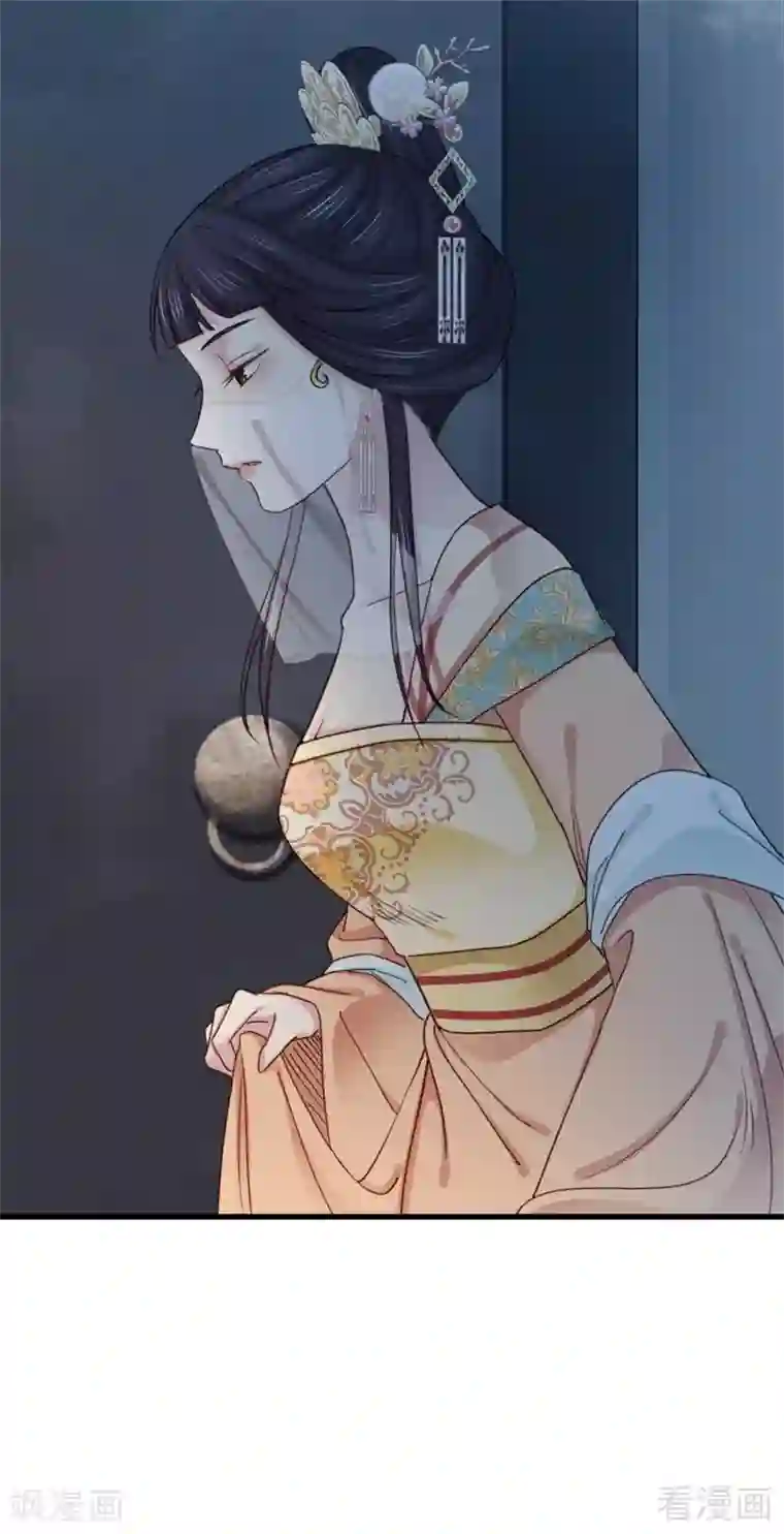 娇女毒妃第202话