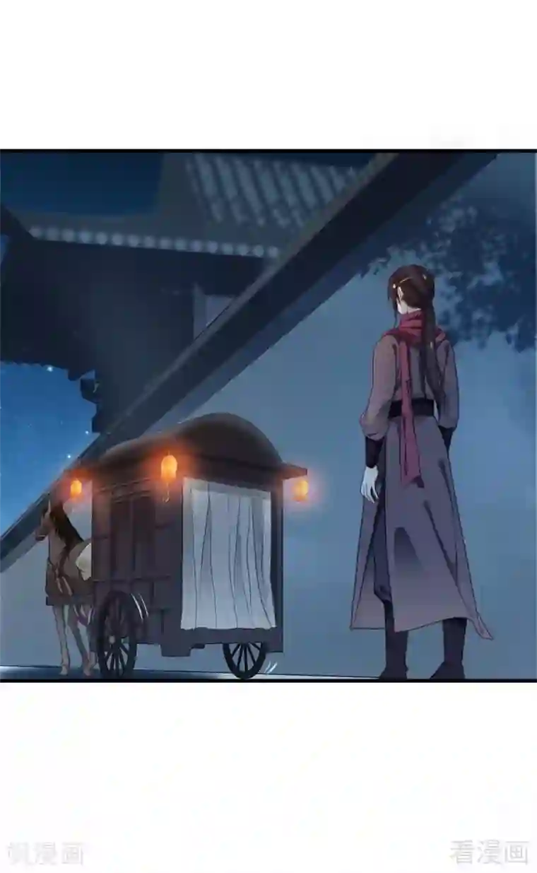 娇女毒妃第202话