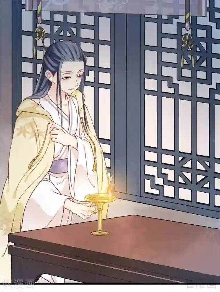 娇女毒妃第202话