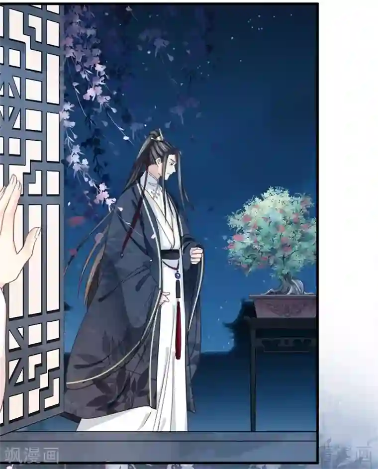 娇女毒妃第202话