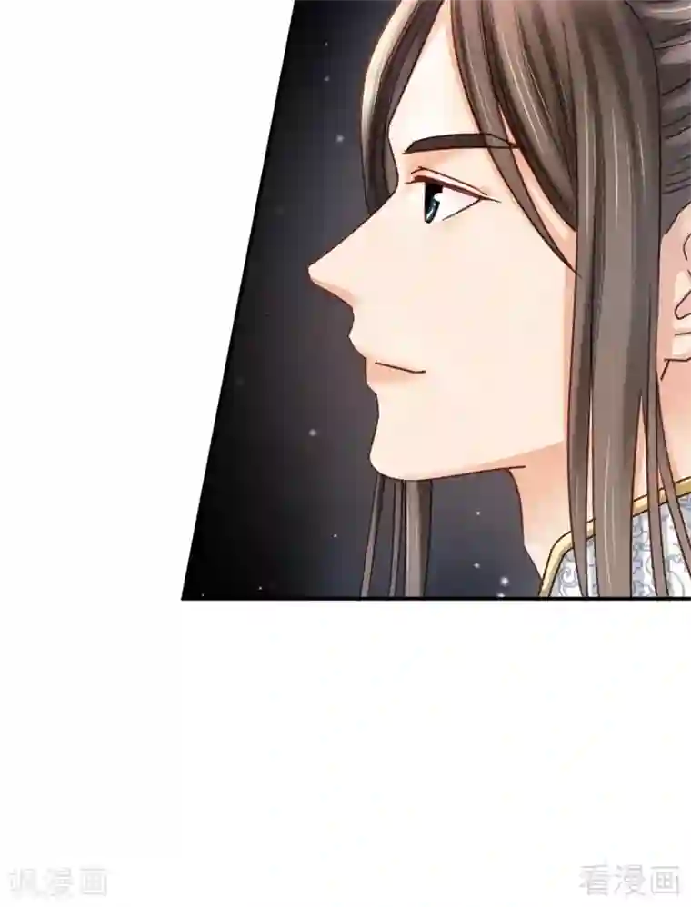 娇女毒妃第202话