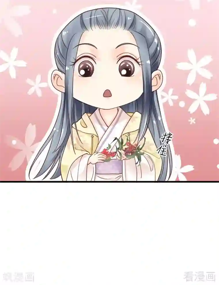 娇女毒妃第203话