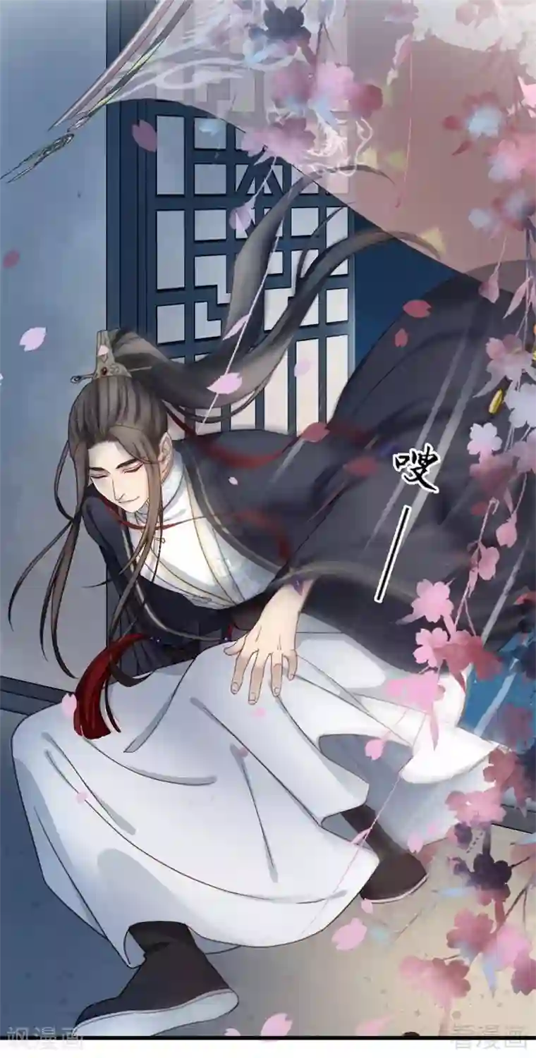 娇女毒妃第203话