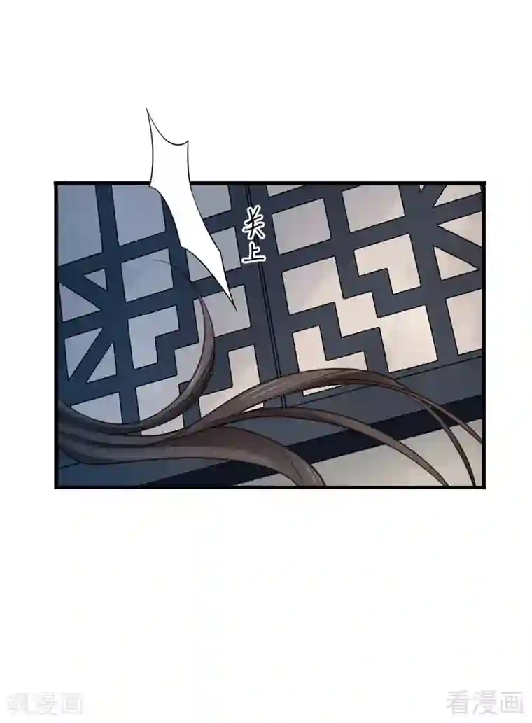 娇女毒妃第203话