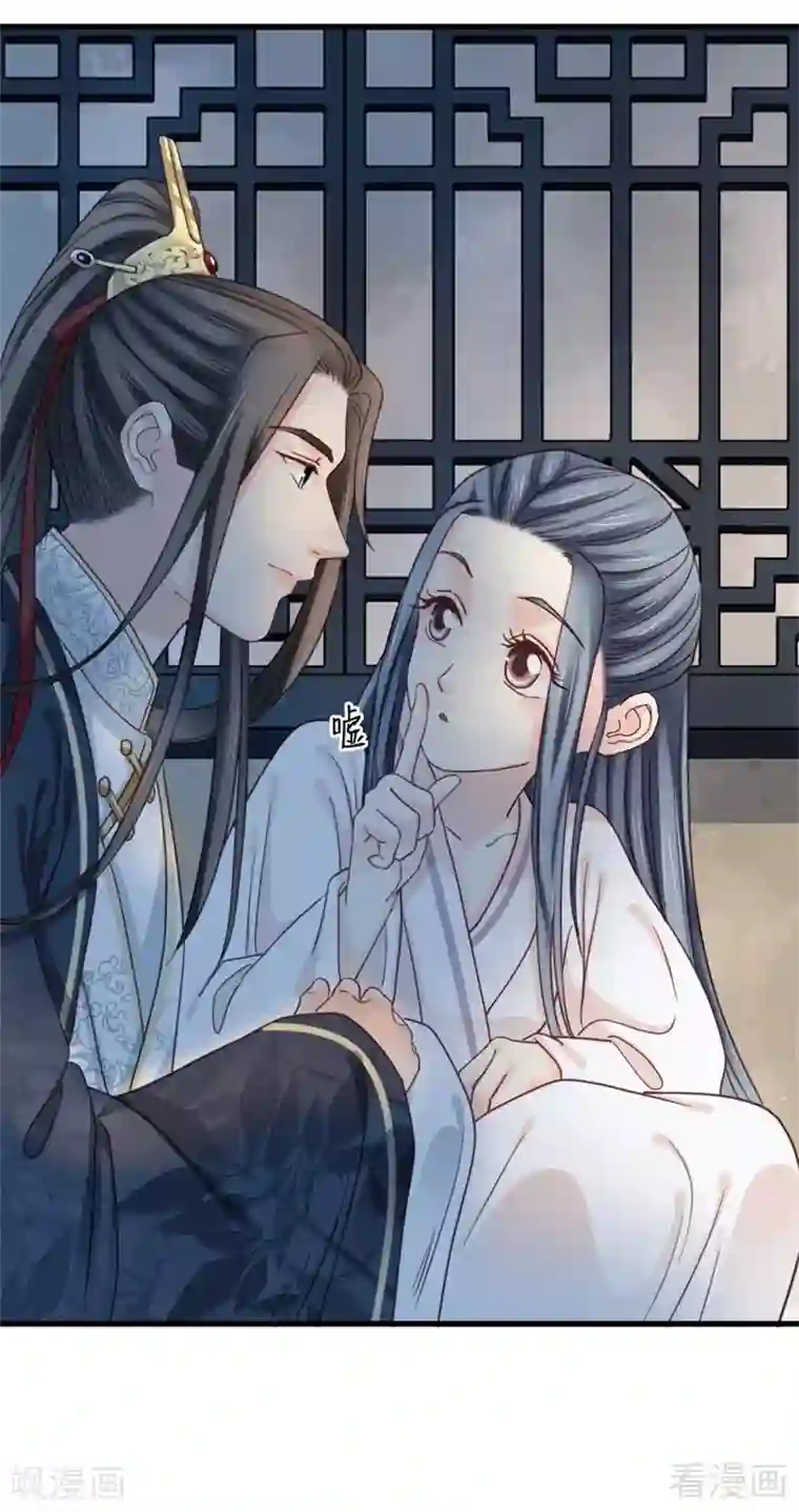 娇女毒妃第203话
