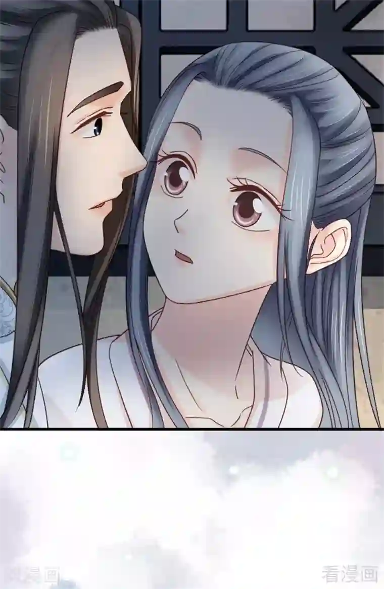 娇女毒妃第203话