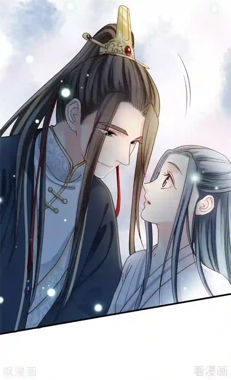 娇女毒妃第203话