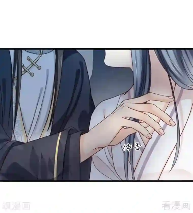 娇女毒妃第203话