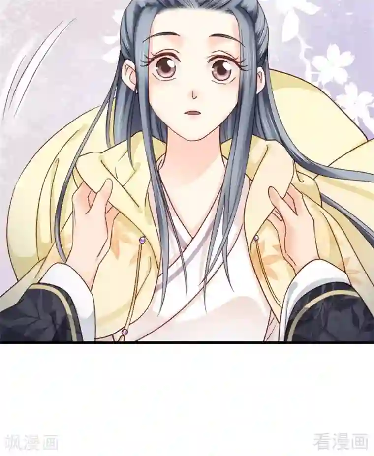 娇女毒妃第203话