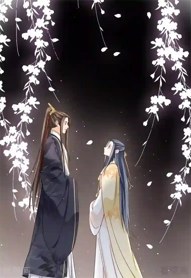 娇女毒妃第203话