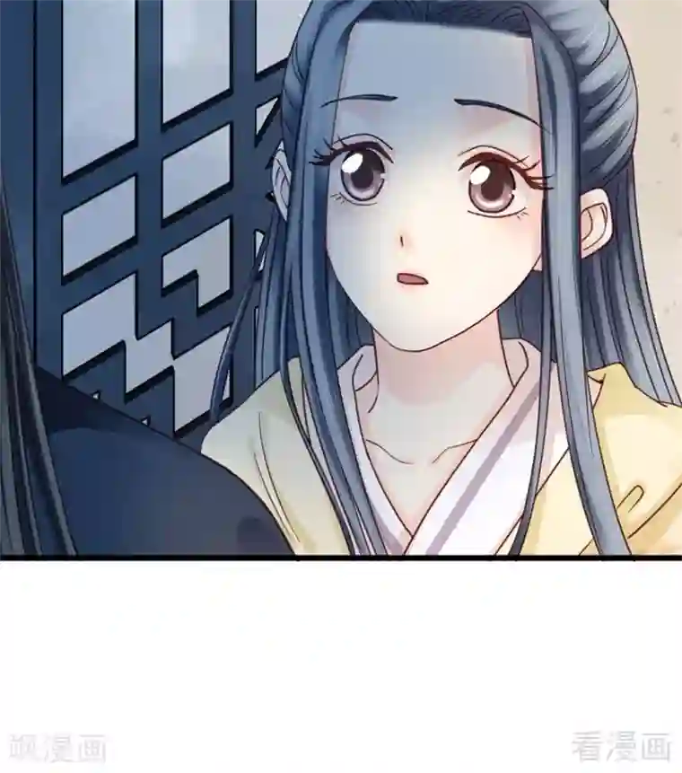 娇女毒妃第203话
