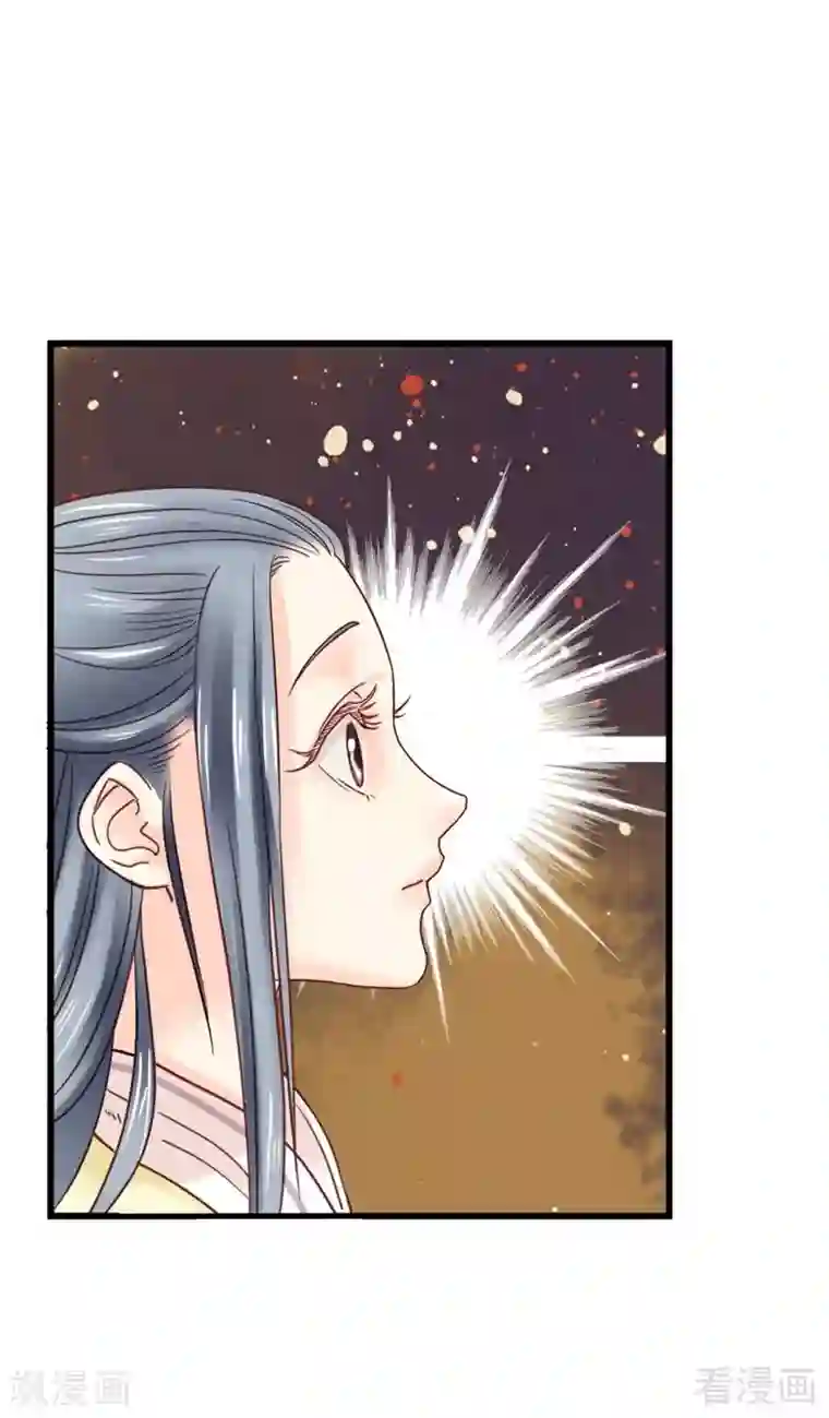 娇女毒妃第203话