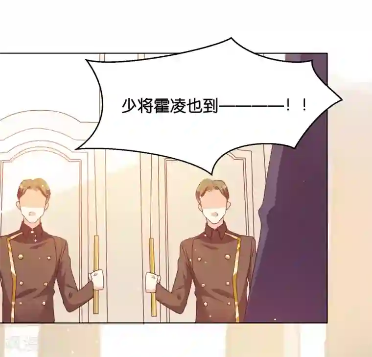 星际帝国第一宠婚第39话 我要和你一起承担！