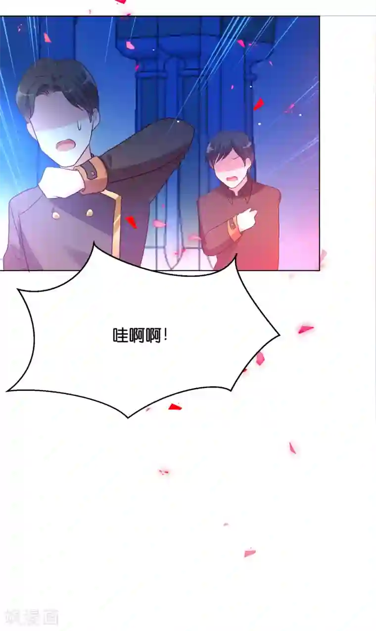 星际帝国第一宠婚第39话 我要和你一起承担！