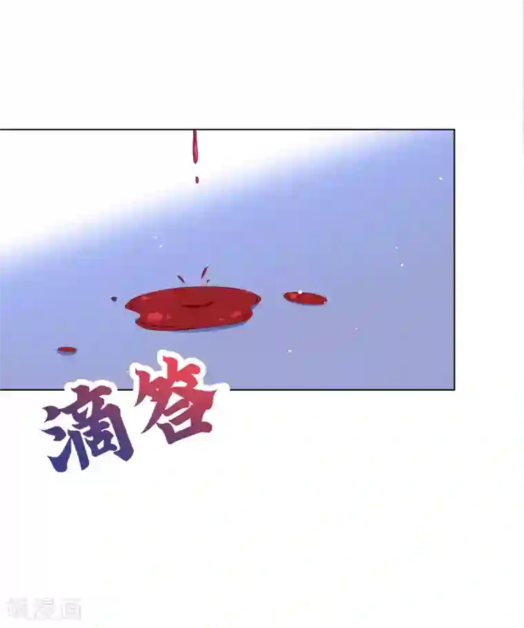 星际帝国第一宠婚第39话 我要和你一起承担！