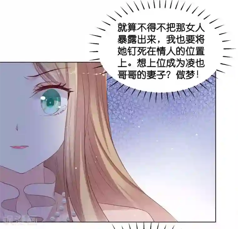 星际帝国第一宠婚第40话 哪里来的巨无霸可爱？！