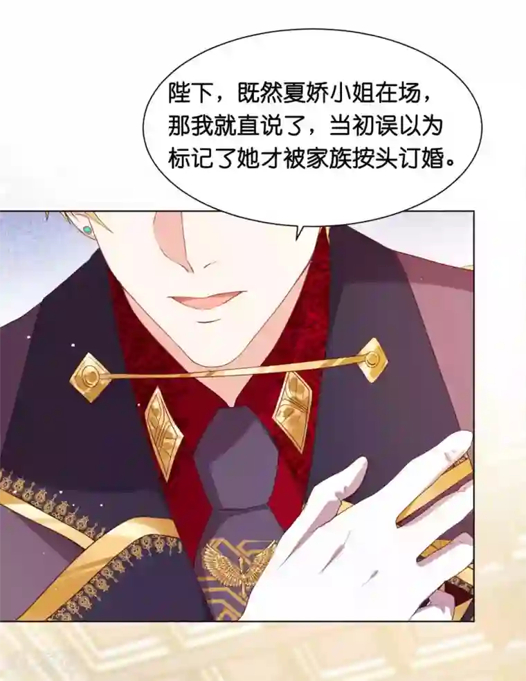 星际帝国第一宠婚第40话 哪里来的巨无霸可爱？！