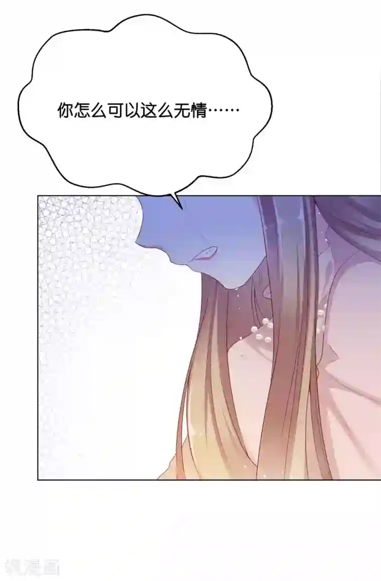 星际帝国第一宠婚第40话 哪里来的巨无霸可爱？！