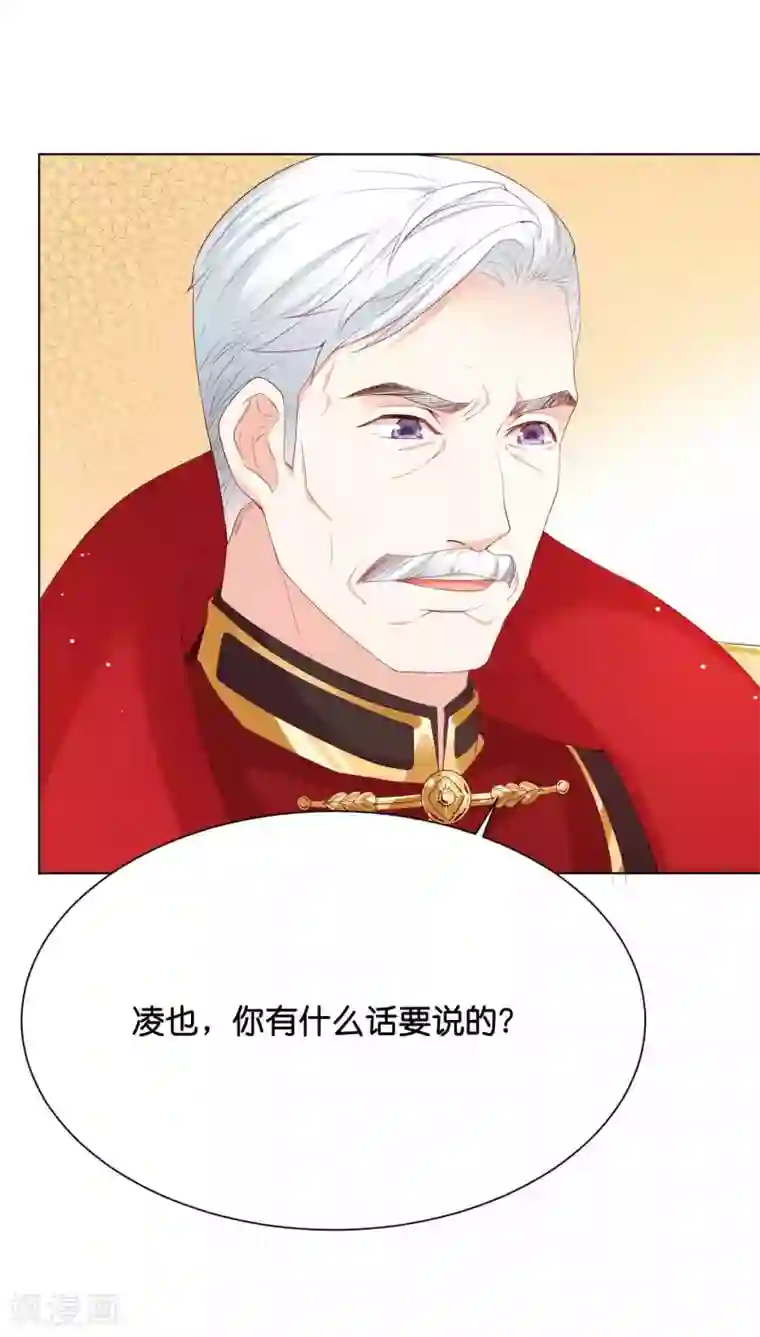 星际帝国第一宠婚第40话 哪里来的巨无霸可爱？！