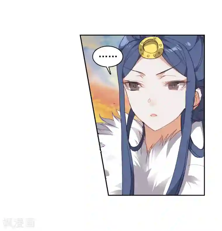 遮天第294话 剿灭小鹏王1