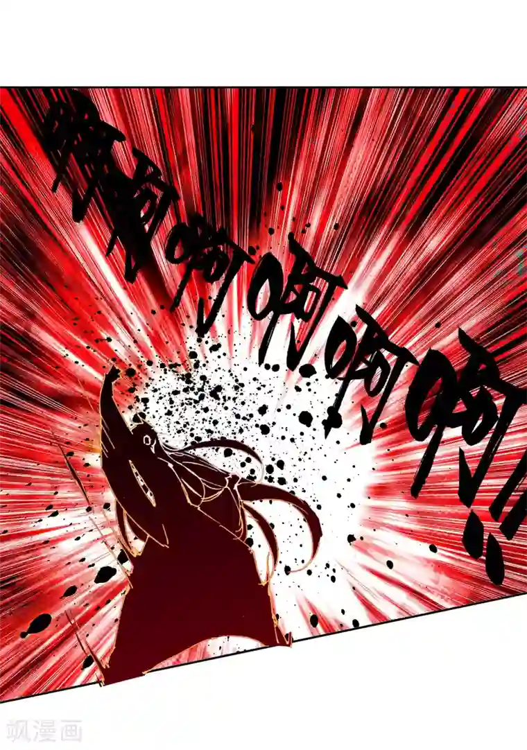 遮天第294话 剿灭小鹏王1