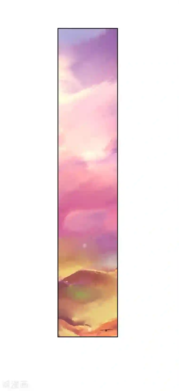 遮天第295话 剿灭小鹏王2