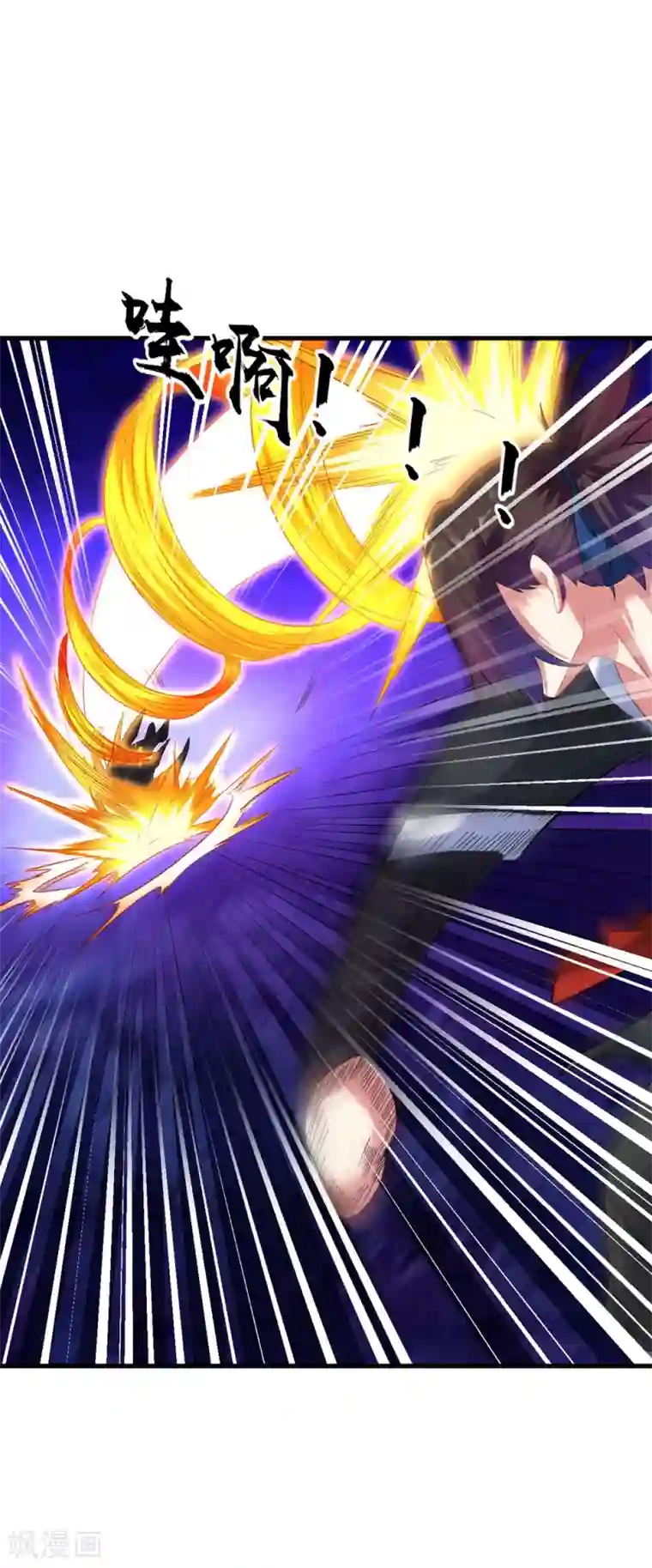 道印第38话 嚣张的人往往活不长