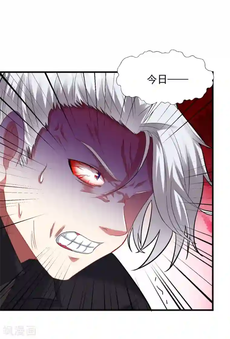 道印第38话 嚣张的人往往活不长