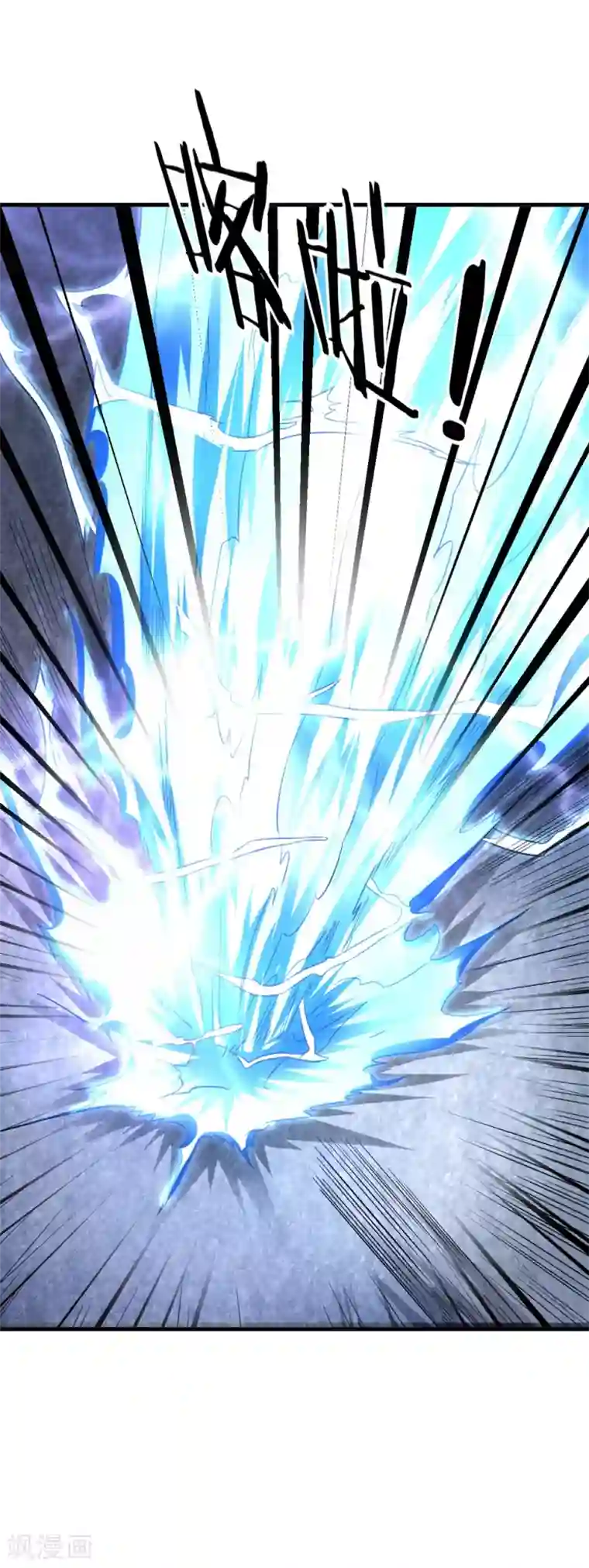 道印第38话 嚣张的人往往活不长