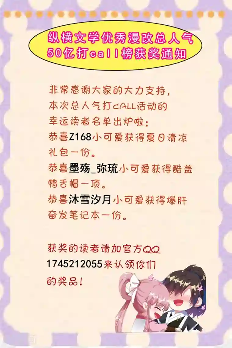 道印第38话 嚣张的人往往活不长