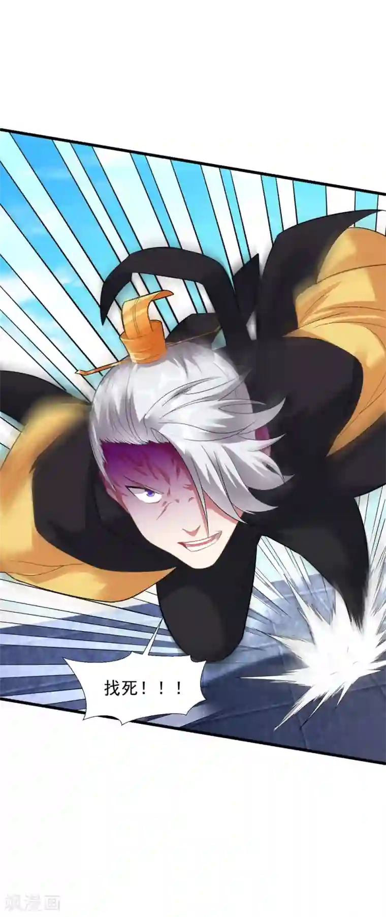 道印第38话 嚣张的人往往活不长