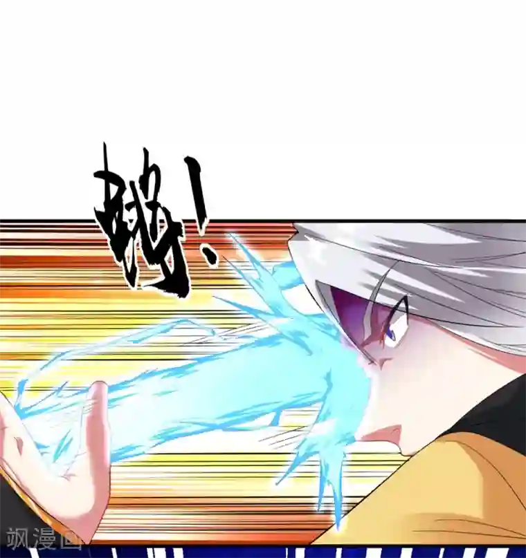 道印第38话 嚣张的人往往活不长