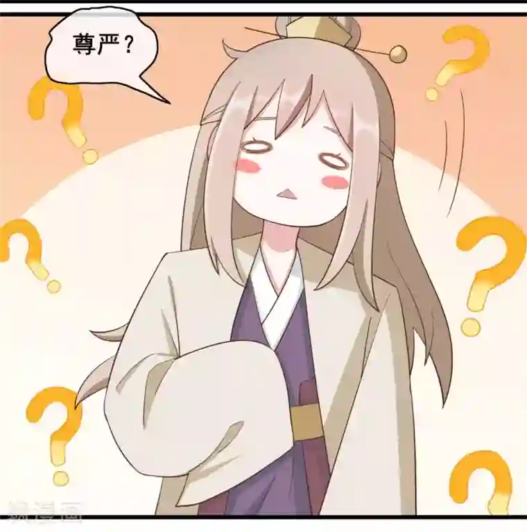 嫡女有毒第45话