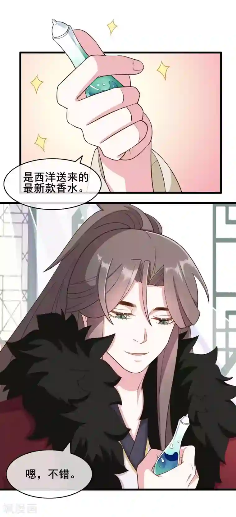 嫡女有毒第45话