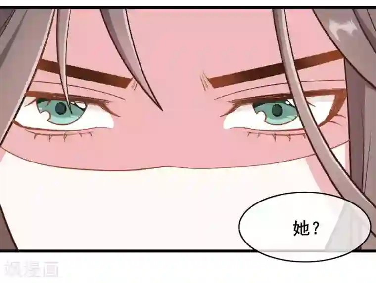 嫡女有毒第45话