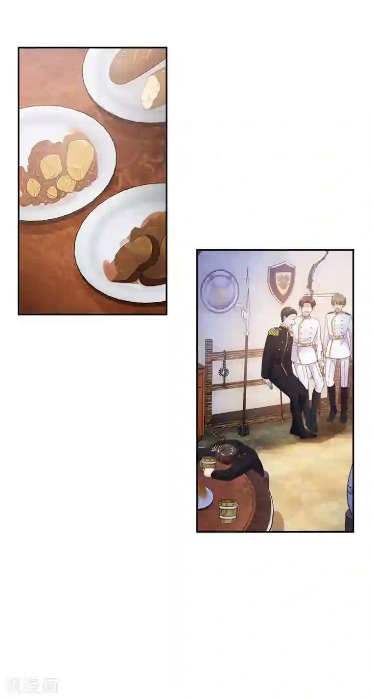 恶女会改变第98话 林中小屋