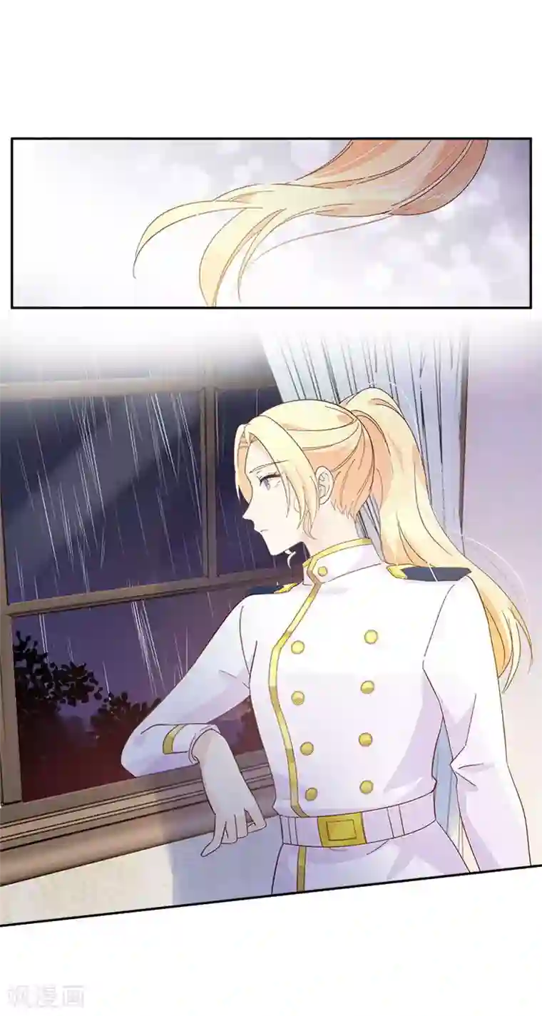 恶女会改变第98话 林中小屋