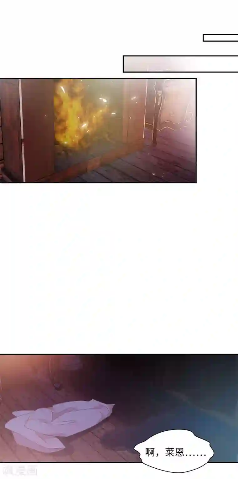 恶女会改变第98话 林中小屋