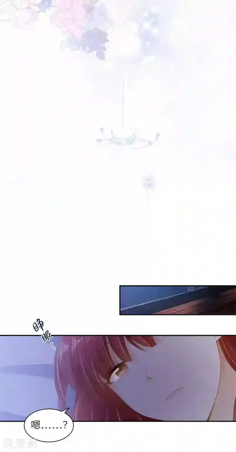 恶女会改变第98话 林中小屋