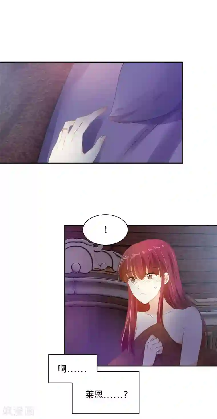 恶女会改变第98话 林中小屋