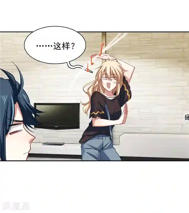 星梦偶像计划第163话