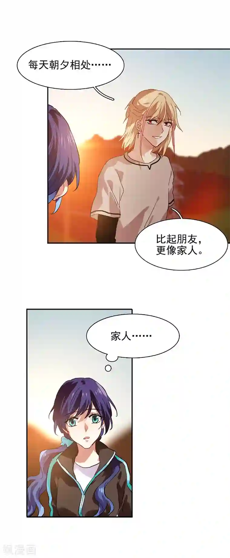 星梦偶像计划第163话