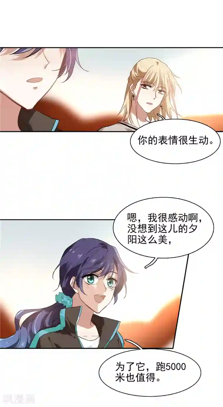 星梦偶像计划第163话