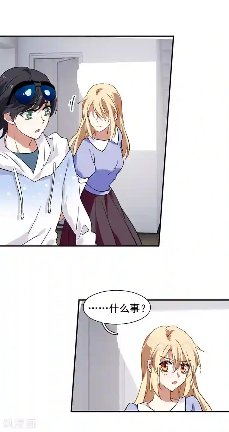 星梦偶像计划第165话