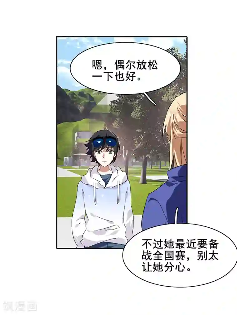 星梦偶像计划第166话