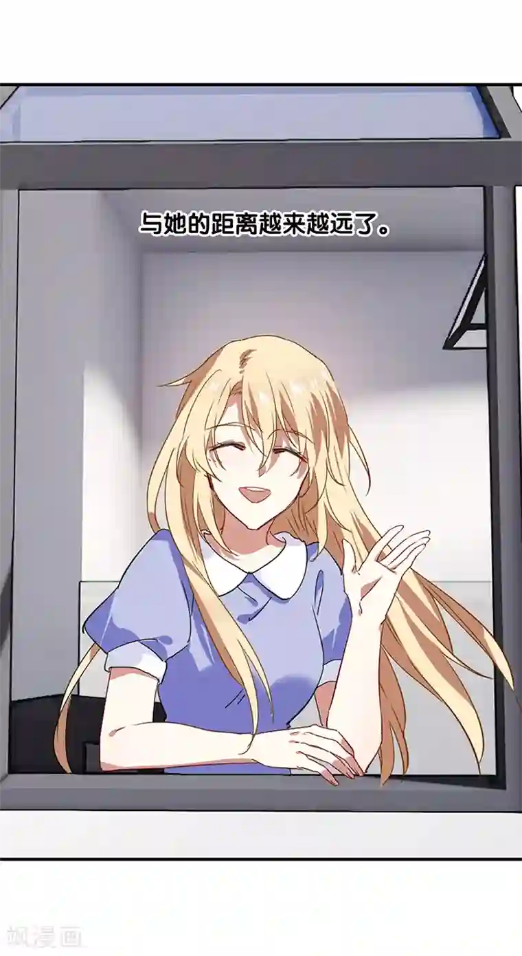 星梦偶像计划第166话