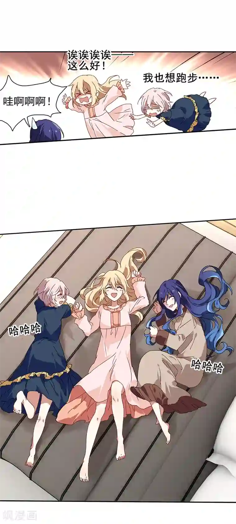 星梦偶像计划第167话