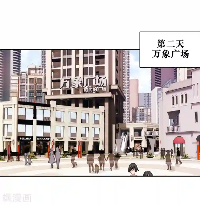 星梦偶像计划第168话