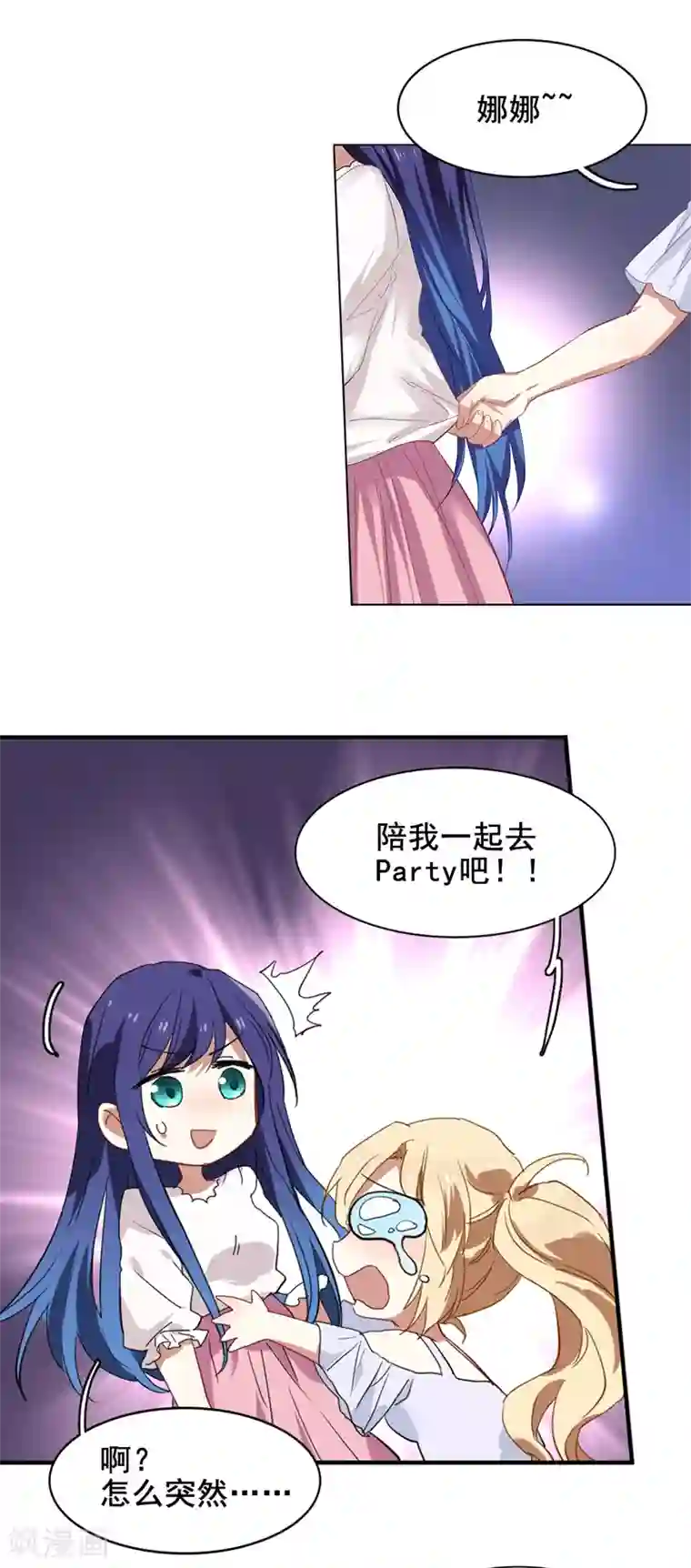 星梦偶像计划第168话