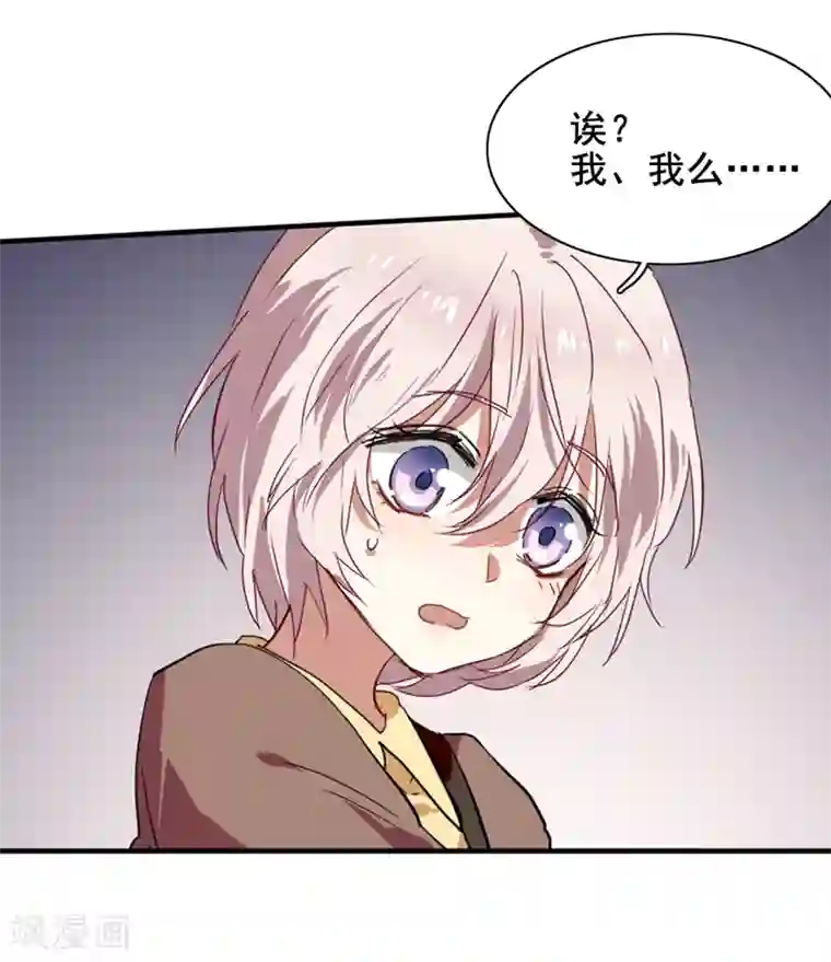 星梦偶像计划第168话